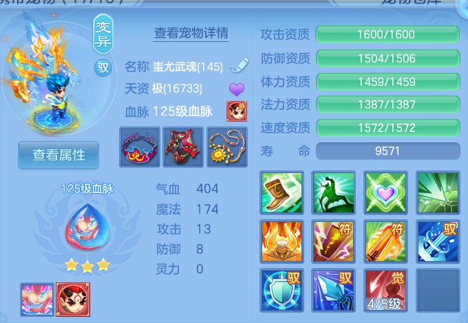 微信图片_20260813165029_45_4049.png