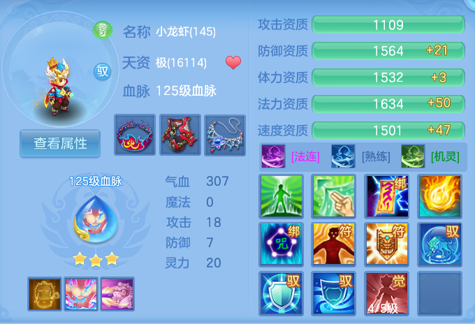 微信图片_20260813165215_66_4049.png
