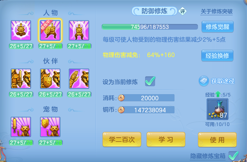 微信图片_20260813165254_72_4049.png