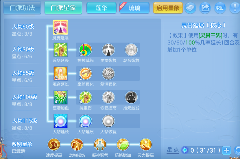 微信图片_20260813165254_71_4049.png