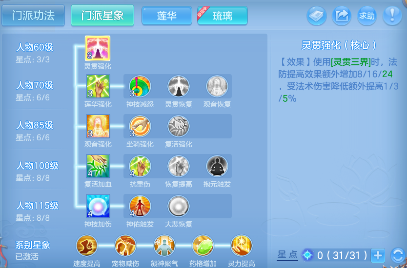 微信图片_20260813165254_70_4049.png