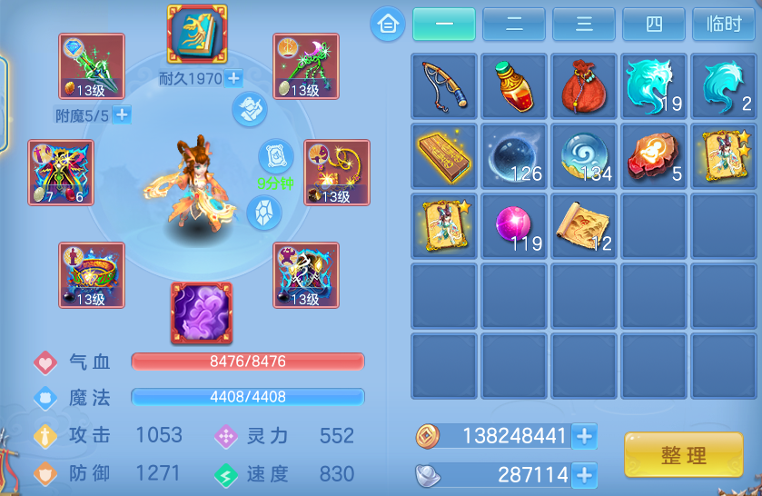 微信图片_20260813163848_21_9444.png
