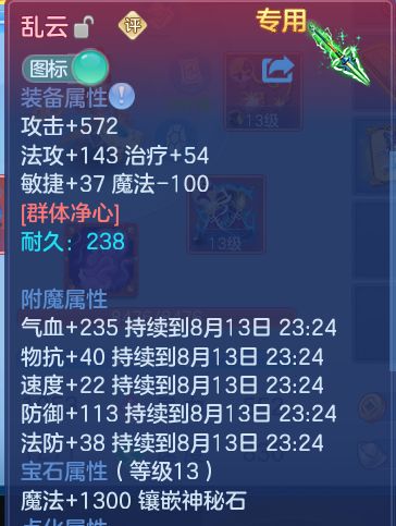 微信图片_20260813163855_22_9444.png