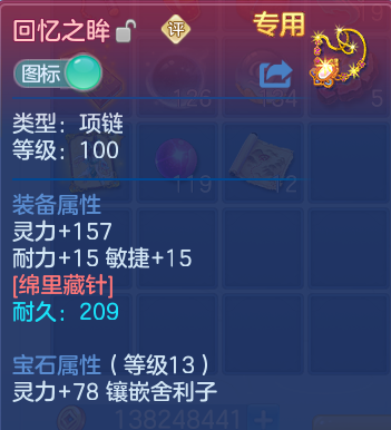 微信图片_20260813163927_25_9444.png