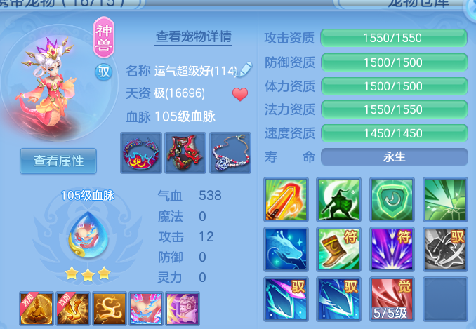 微信图片_20260813163952_29_9444.png