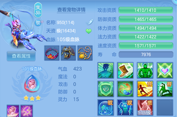 微信图片_20260813164022_34_9444.png