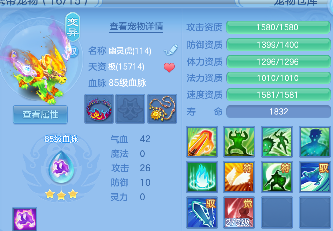 微信图片_20260813164032_36_9444.png