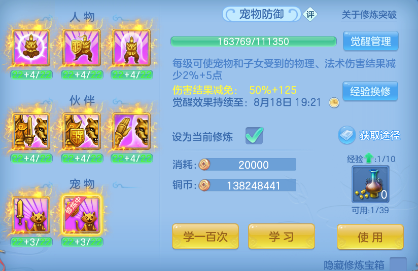 微信图片_20260813164215_47_9444.png