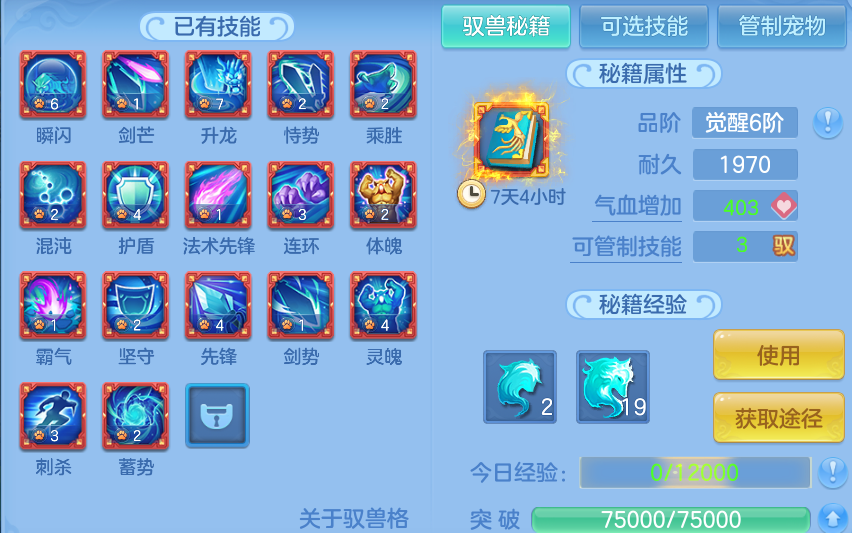 微信图片_20260813164224_49_9444.png