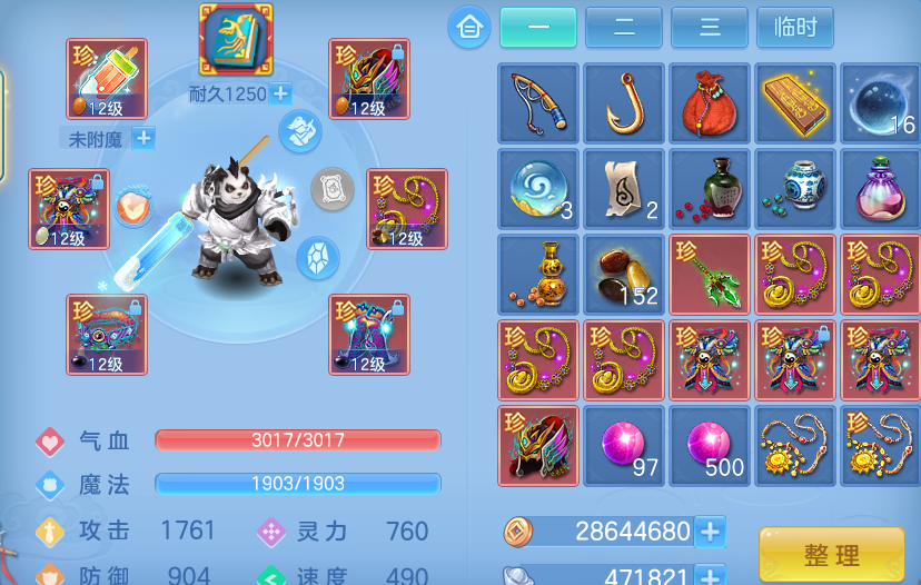 微信图片_20260813192015_23_9481.png