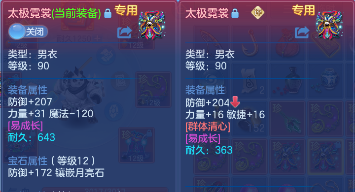 微信图片_20260813192041_26_9481.png