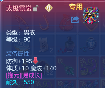 微信图片_20260813192053_28_9481.png