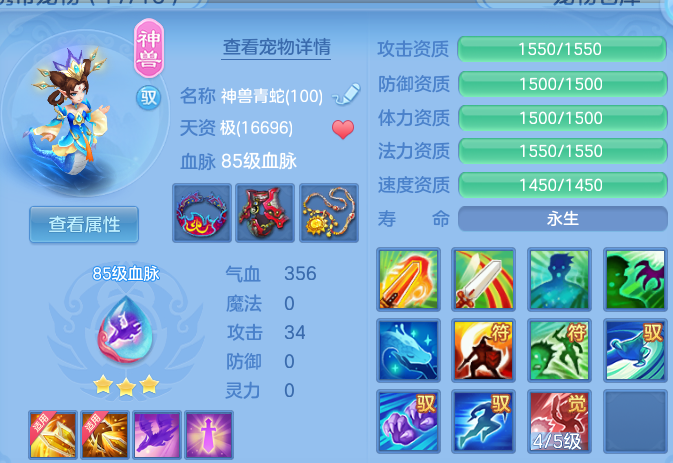 微信图片_20260813192137_37_9481.png