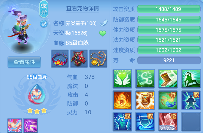 微信图片_20260813192244_45_9481.png