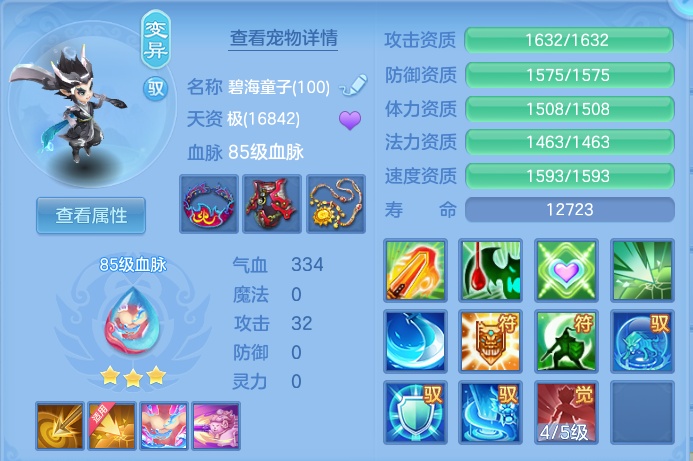 微信图片_20260813192218_40_9481.png