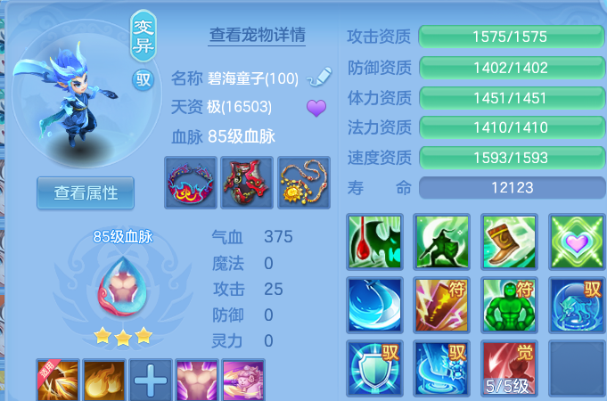 微信图片_20260813192223_41_9481.png
