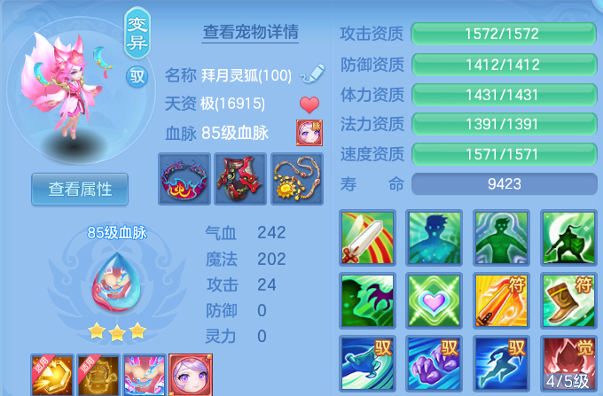 微信图片_20260813192311_50_9481.png