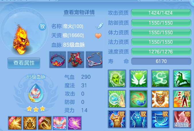 微信图片_20260813192326_53_9481.png