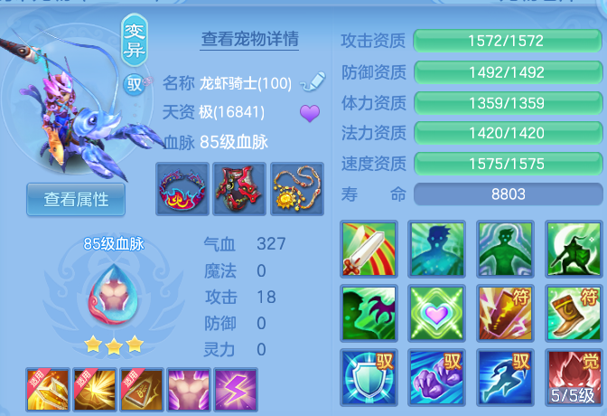 微信图片_20260813192340_56_9481.png