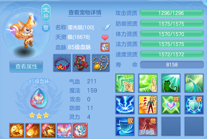 微信图片_20260813192349_57_9481.png