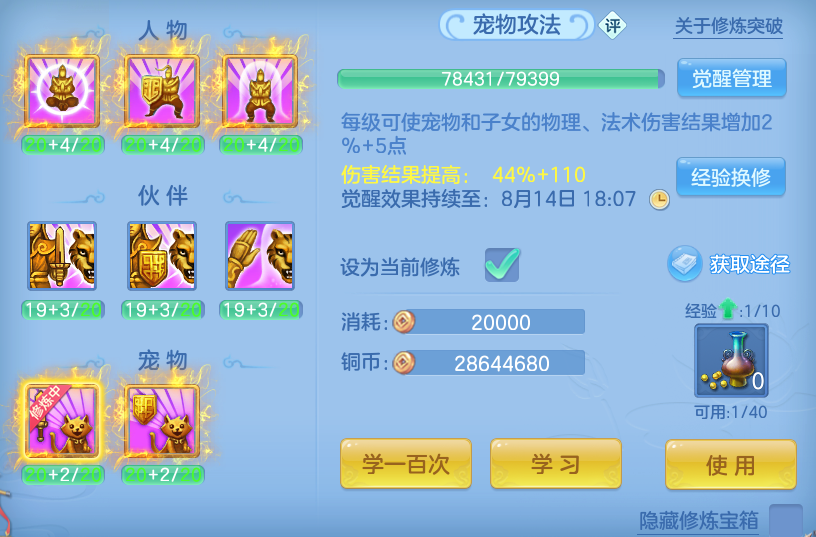 微信图片_20260813192615_68_9481.png