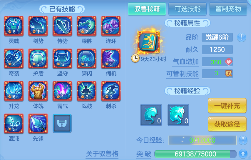 微信图片_20260813192625_70_9481.png