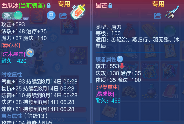 微信图片_20260813193254_26_9478.png