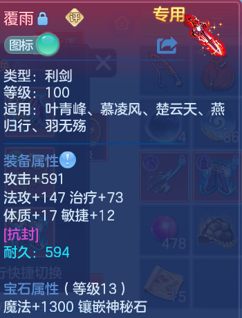 微信图片_20260813193259_27_9478.png
