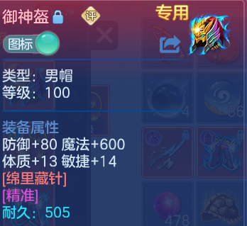 微信图片_20260813193314_30_9478.png