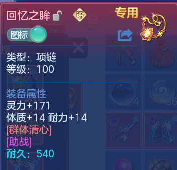 微信图片_20260813193325_32_9478.png