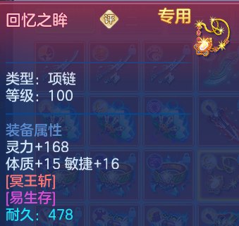 微信图片_20260813193550_45_9478.png