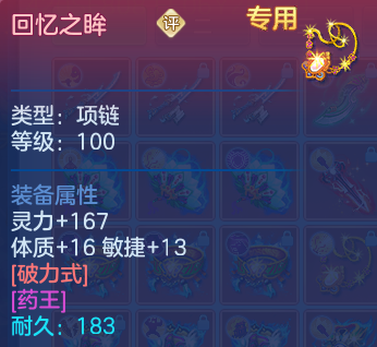 微信图片_20260813193550_46_9478.png