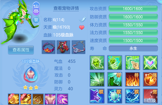 微信图片_20260813193723_55_9478.png