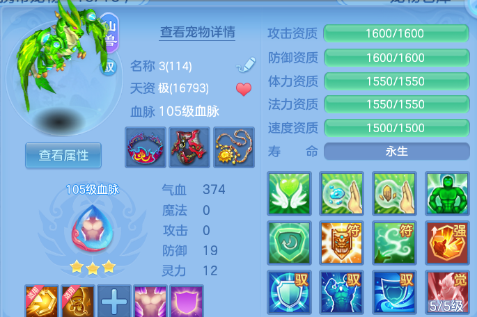 微信图片_20260813193729_56_9478.png