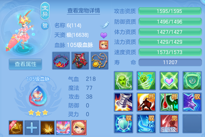 微信图片_20260813193927_72_9478.png