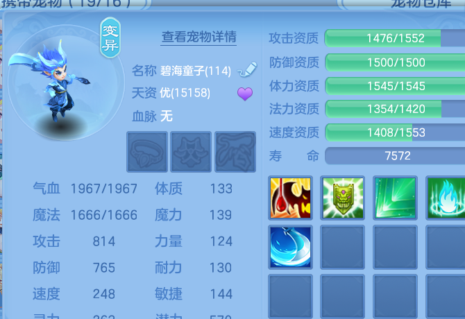 微信图片_20260813194116_79_9478.png