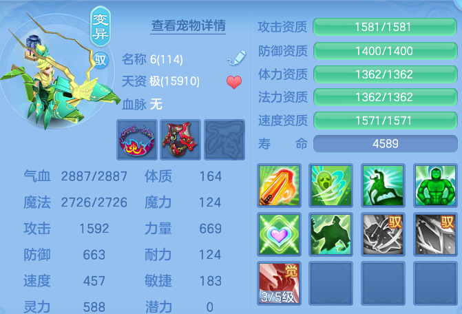 微信图片_20260813194121_80_9478.png