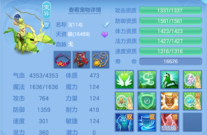 微信图片_20260813194137_83_9478.png