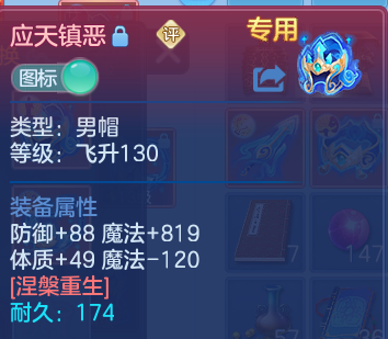 微信图片_20260813200237_29_9493.png
