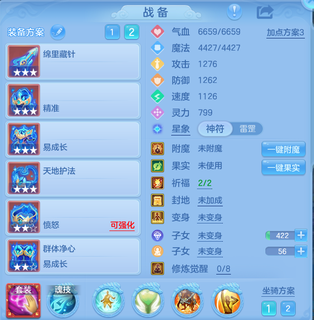 微信图片_20260813200156_23_9493.png