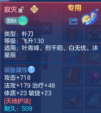 微信图片_20260813200229_27_9493.png