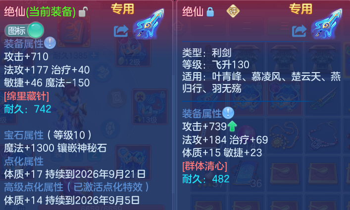 微信图片_20260813200211_26_9493.png