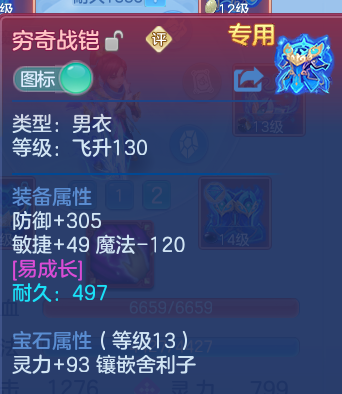 微信图片_20260813200241_30_9493.png