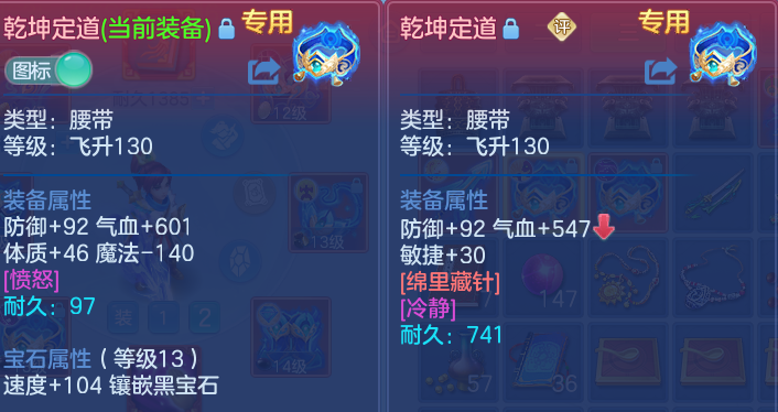 微信图片_20260813200254_33_9493.png