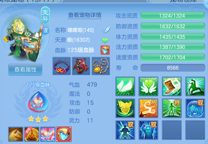 微信图片_20260813200410_40_9493.png