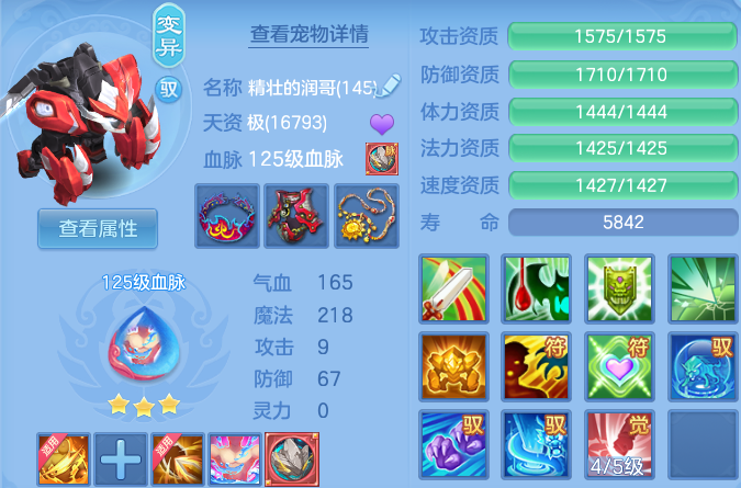 微信图片_20260813200428_44_9493.png