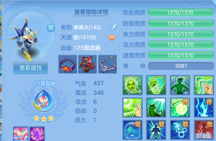 微信图片_20260813200634_57_9493.png