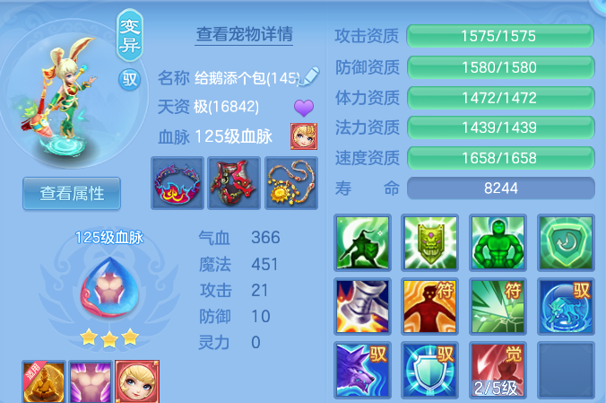 微信图片_20260813200443_47_9493.png