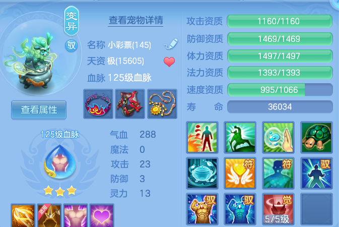 微信图片_20260813200520_52_9493.png