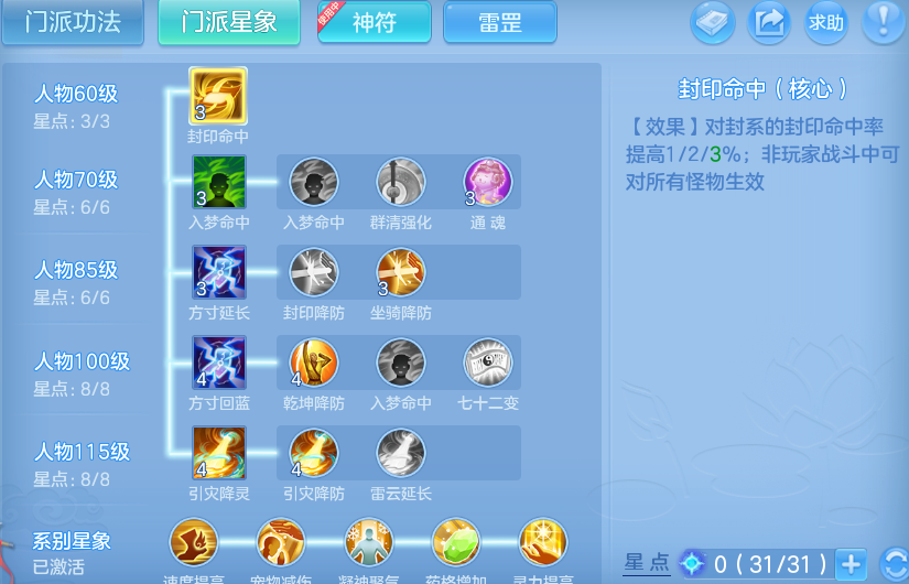 微信图片_20260813200728_66_9493.png